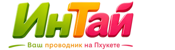 Ваш проводник на Пхукете: недвижимость, визы, бизнес | коПхукет-Свк 2026